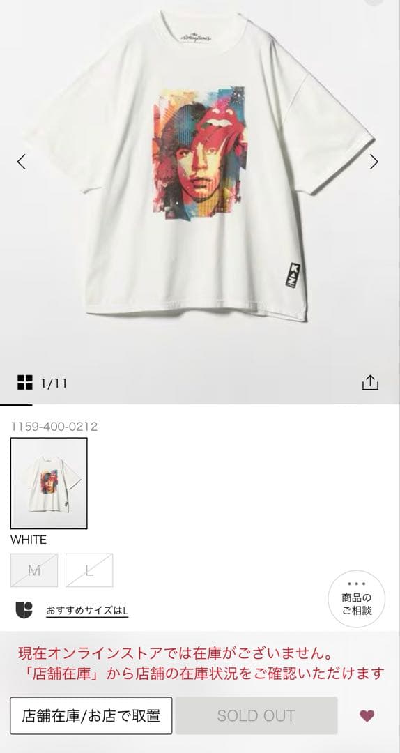 KATHARINE HAMNETT ミック ジャガー Tシャツ L Uアローズ