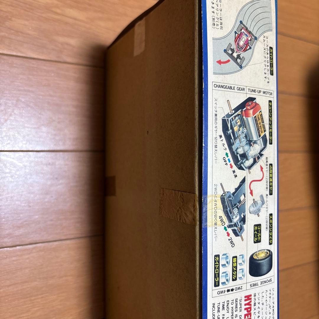 マルイ　スーパードッグファイタージュニア