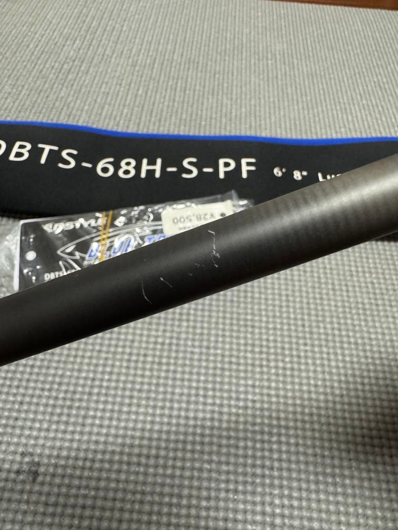 ブルートレック DBTS-68H-S-PF