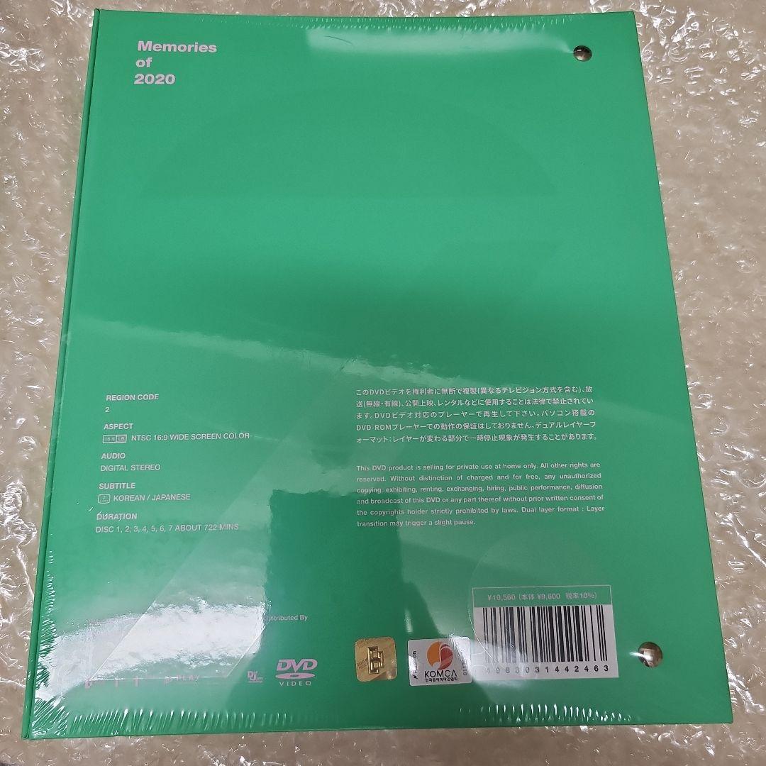 新品未開封 BTS Memories of 2020 日本語字幕入り限定盤