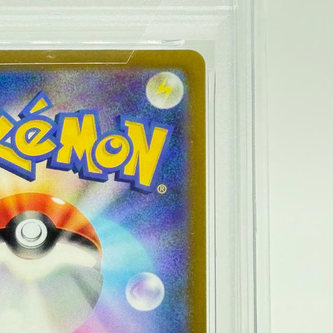 【PSA10】ピカチュウ スカーレット&バイオレット プロモ 001/SV-P