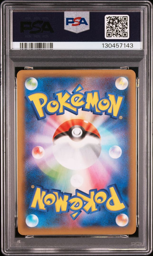 MレックウザEX 25th ANNIVERSARY psa10
