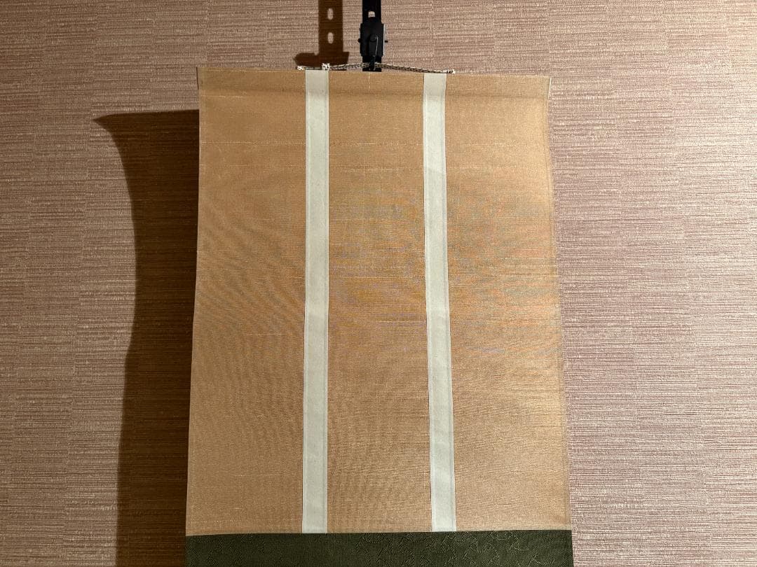而妙斎宗員　奥村吉兵衛　表具　短冊　長閑　茶道具　表千家