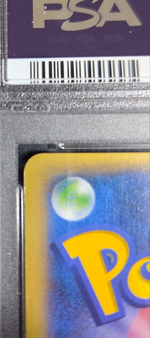 ゲッコウガ 2014年 『リザードンメガバトル』プロモカード　PSA8鑑定