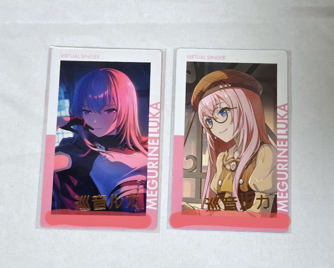 巡音ルカまとめ売り