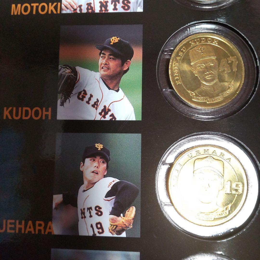 ミスタージャイアンツ長嶋茂雄２０００年