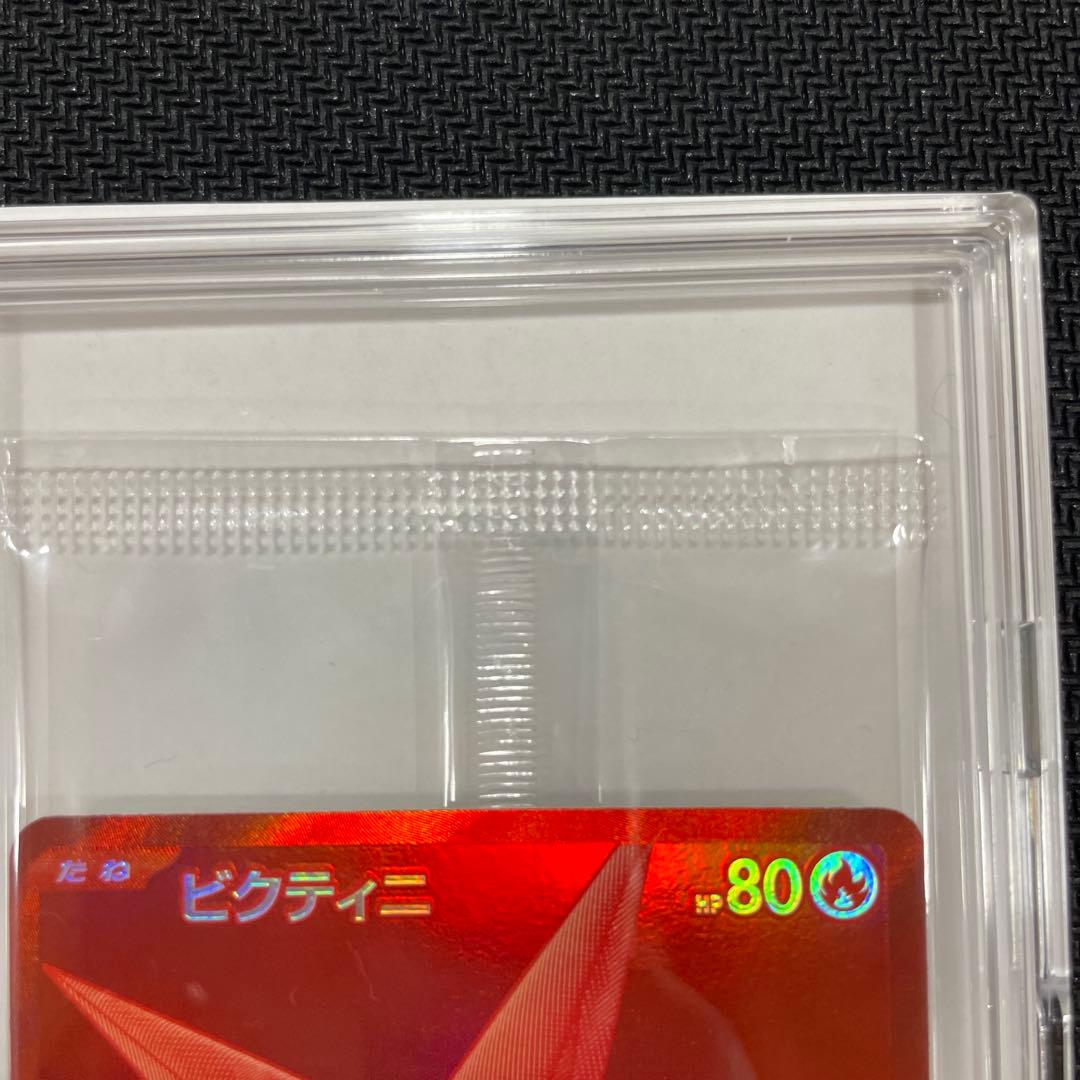 ビクティニ　BWR