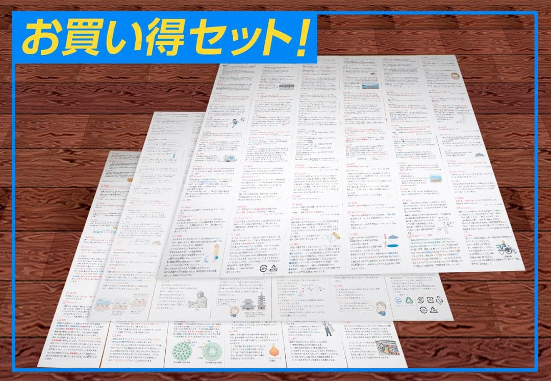 川崎市立川崎高等学校附属中学校版　  志望校別お買い得セットです。