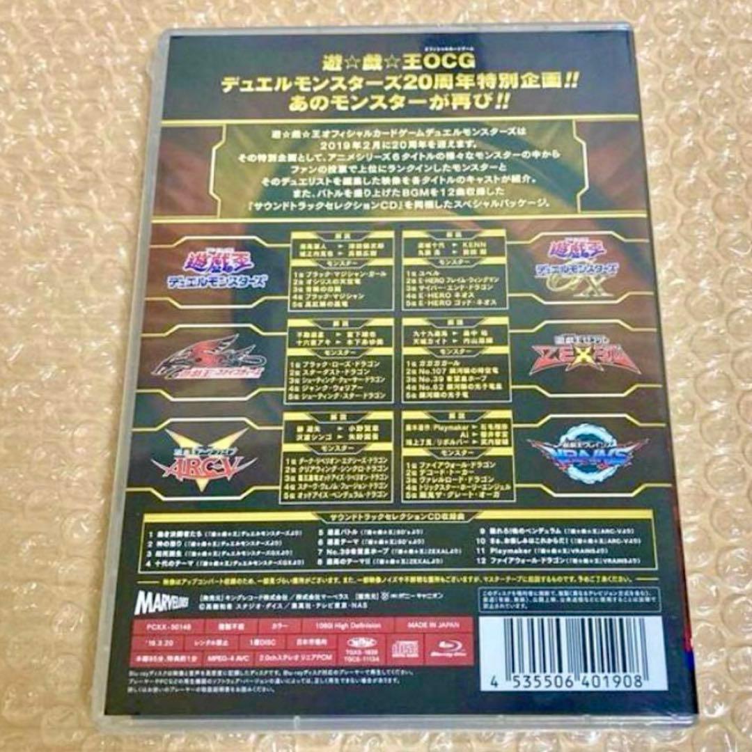 遊戯王 メモリアルディスク 初回限定盤 ブラックマジシャンガール 20thシク