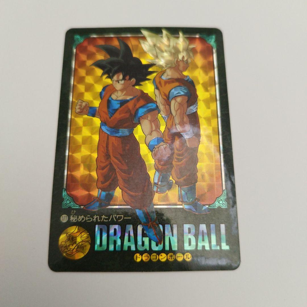 ドラゴンボール カードダス ビジュアルアドベンチャー 171 カード 孫悟空