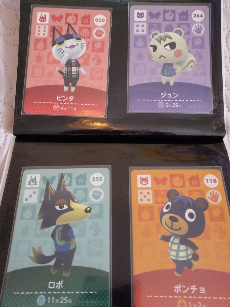 あつ森 amiiboカード 18枚セット