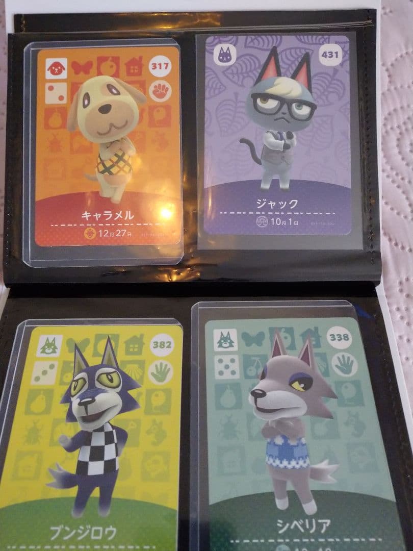 あつ森 amiiboカード 18枚セット