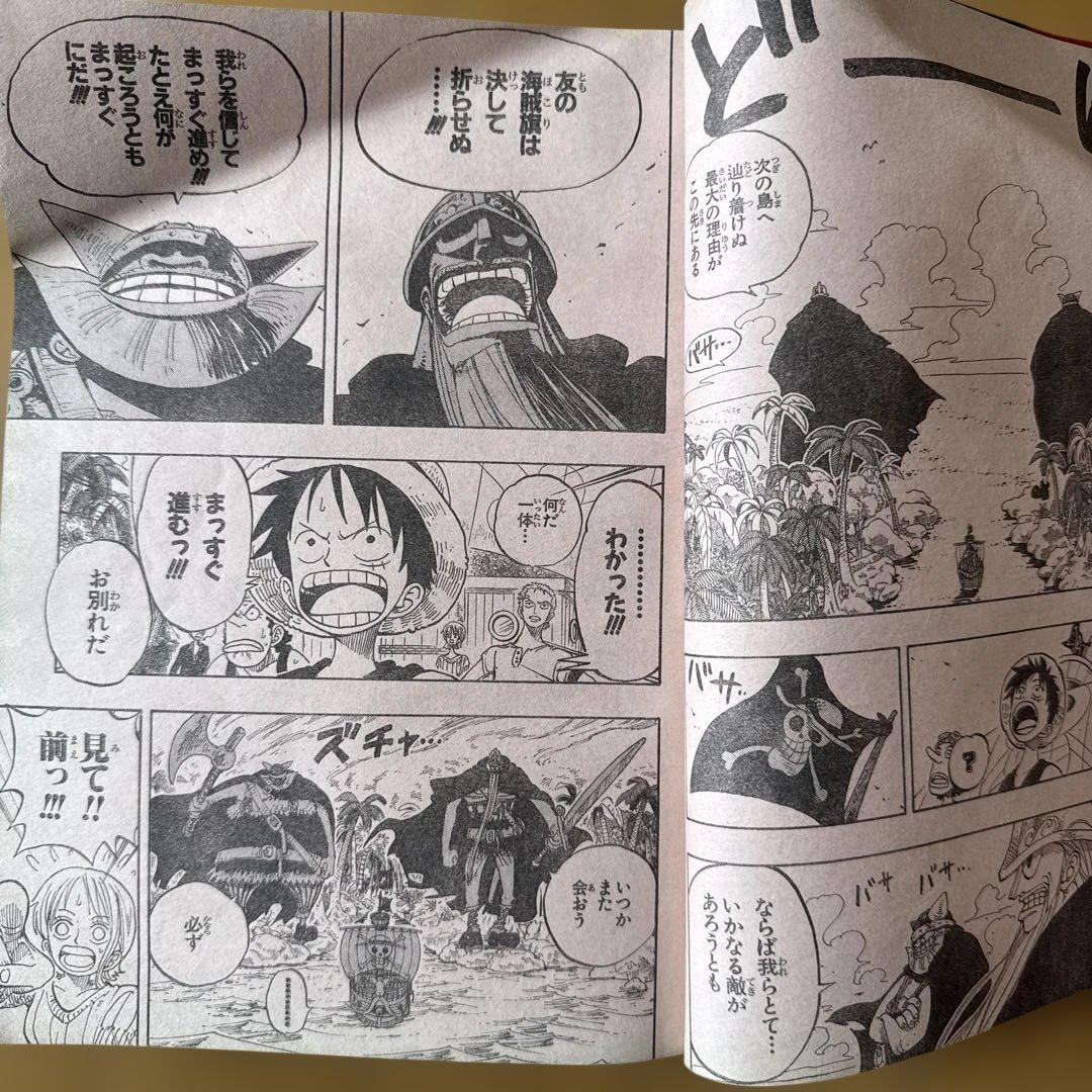 週刊少年ジャンプ 2000年16号 ONE PIECE表紙号