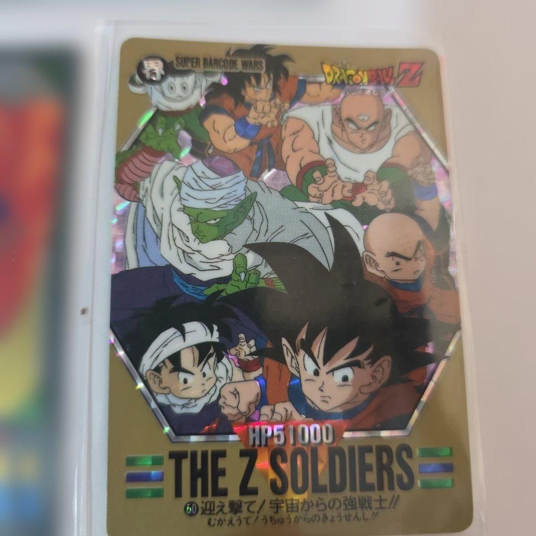 バ*ク様 ドラゴンボールZ トレーディングカード 7枚セット