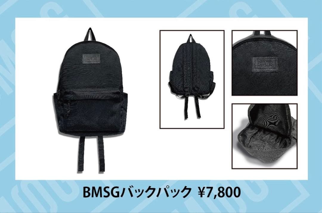 BMSG バックパック　リュック