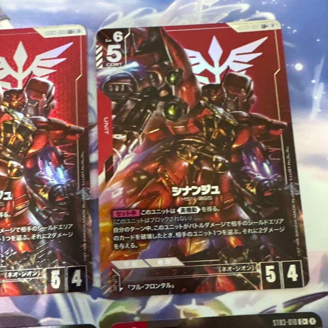 シナンジュ &フルフロンタル パラレル８枚セット ガンダムカードゲーム