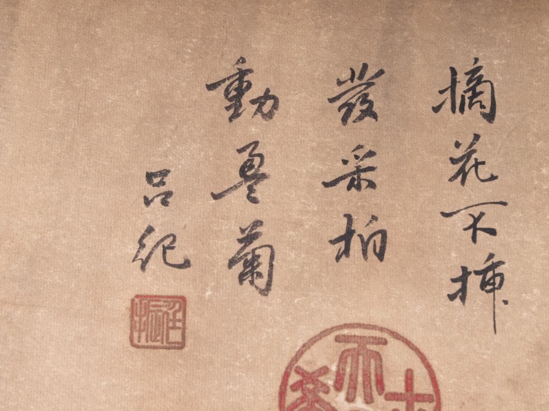 骨董市仕入れ品　中国近 時代の掛軸　肉筆保証 顾闳中 AK716A12-2