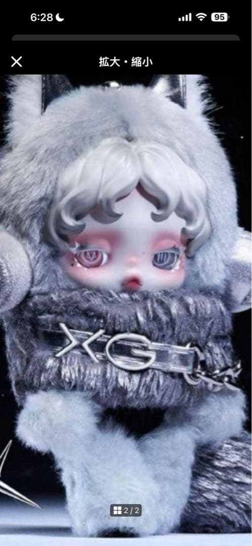 [新品][正規品]SKULLPANDA XG ぬいぐるみ2個セット(日本限定)
