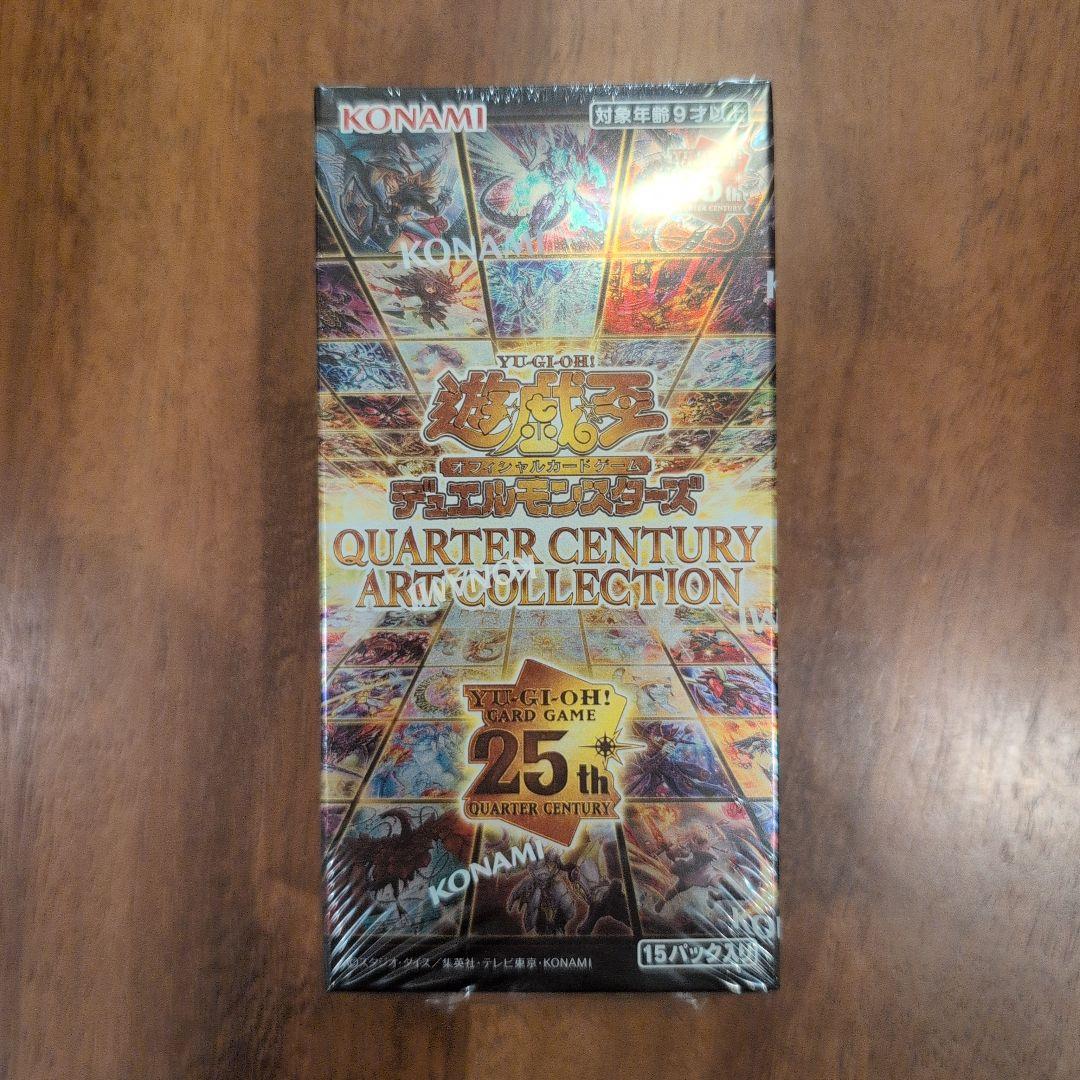 【新品未開封】遊戯王OCG クオーターセンチュリー アートコレクション