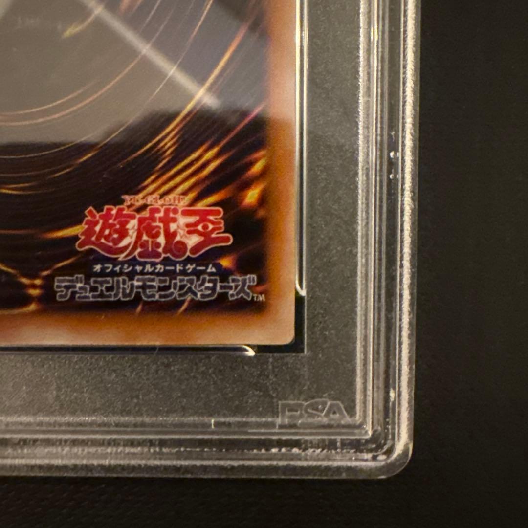 所得関係で大幅値下げ［PSA10］ダークネクロフィア レリーフ　アルティメット