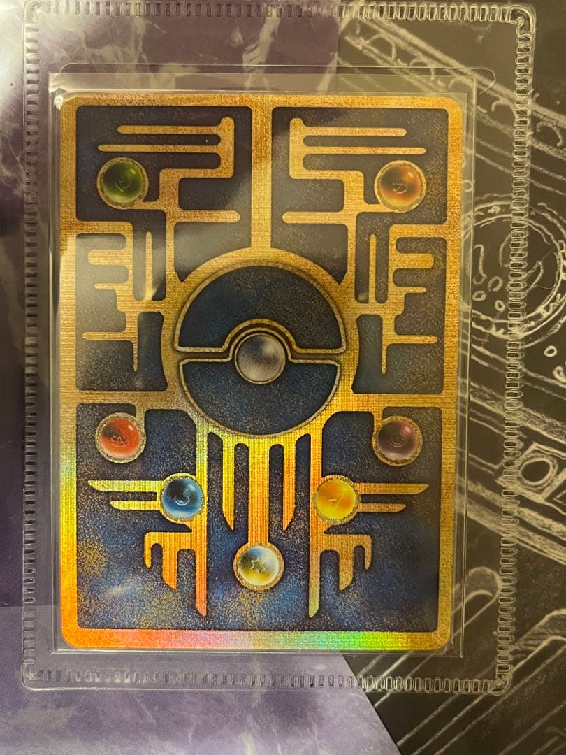 古代ミュウ