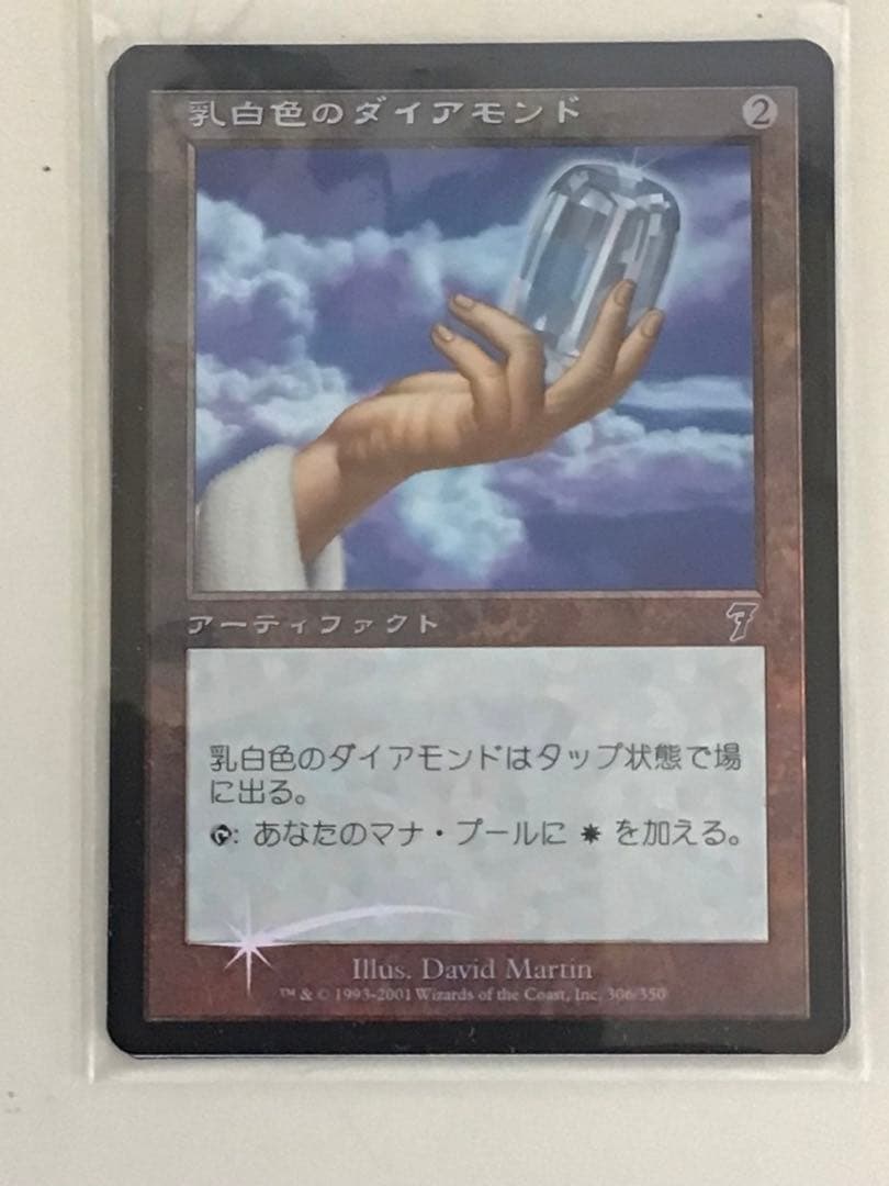 ７版　セラの天使　日本語foil オマケ付き