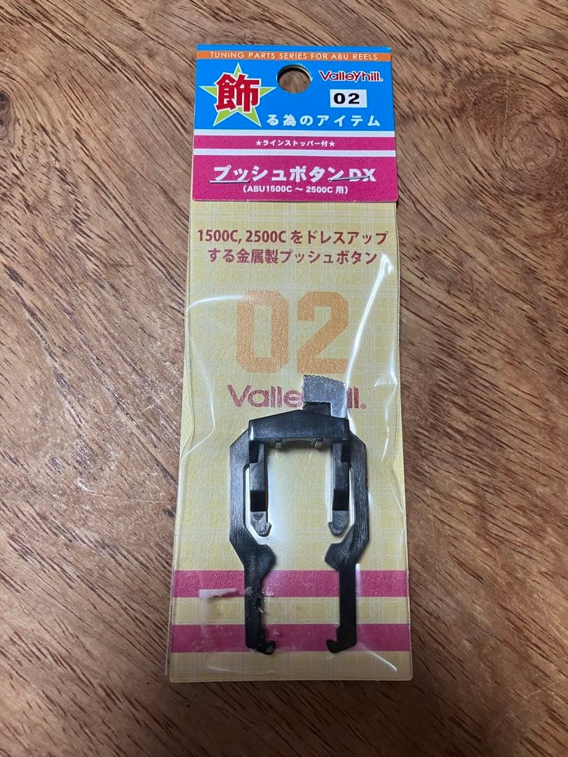 ABU アブ Ambassadeur 2500C アベイルAvailカスタム中古
