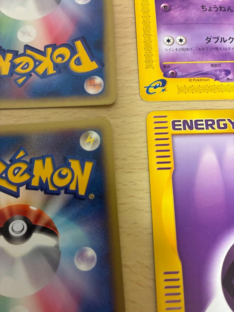 マクドナルド限定　ミニマムパック　ポケモンカード