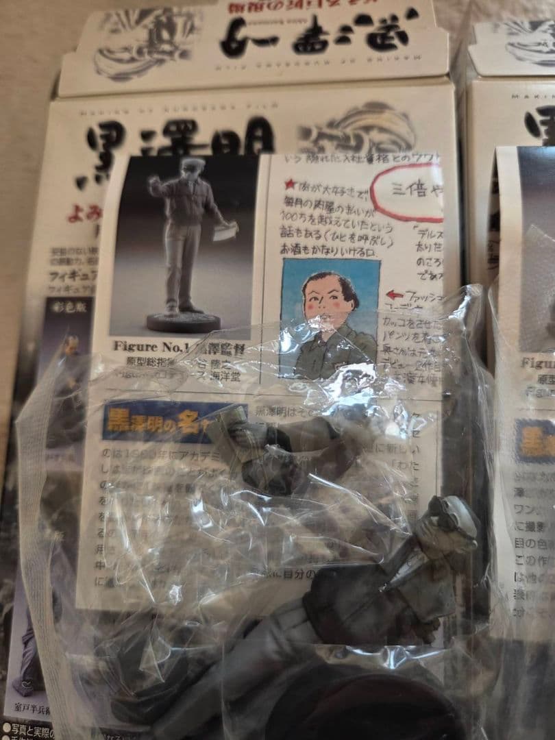 黒澤明よみがえる巨匠の現場 ７点セット