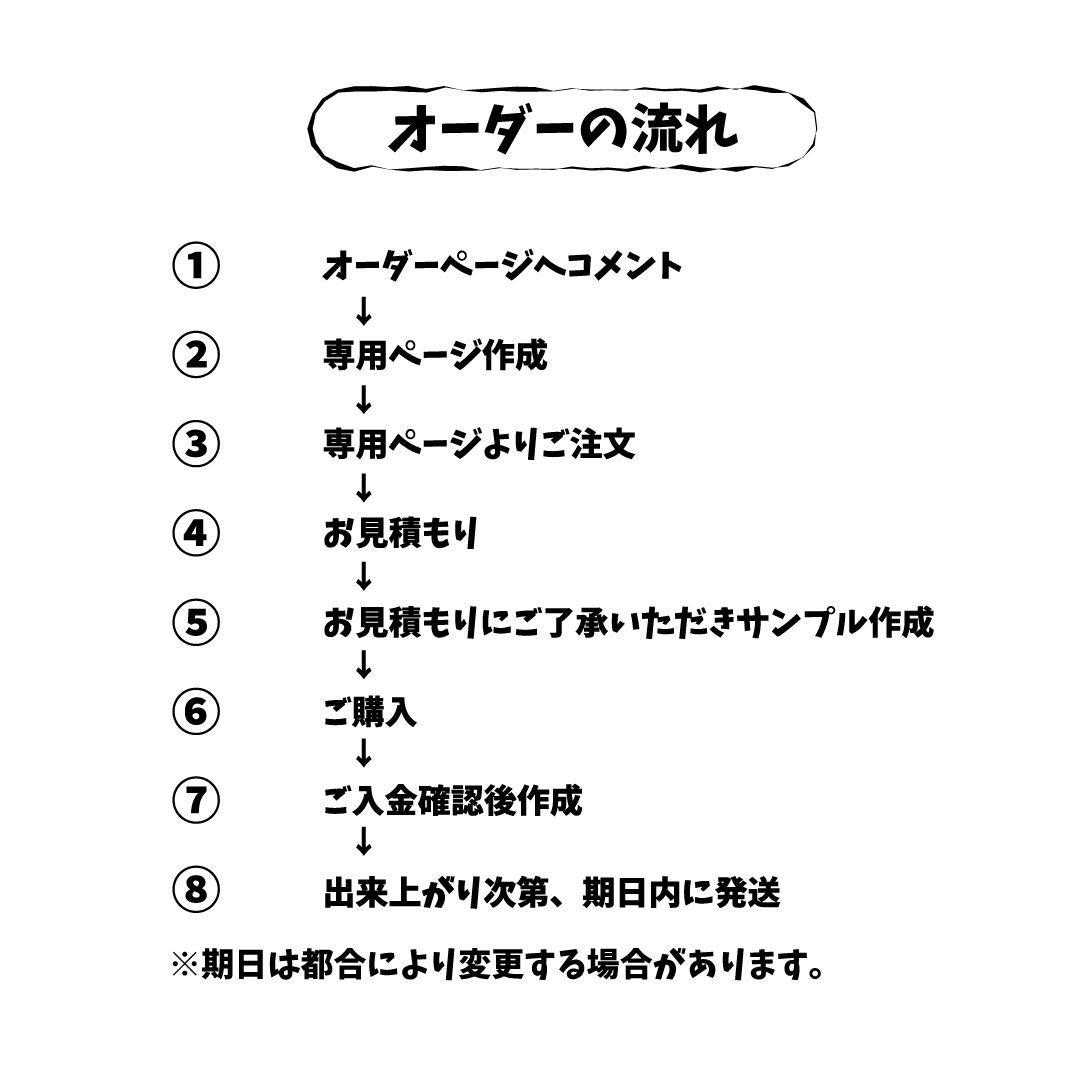M 　ミニうちわ文字　ステッカー