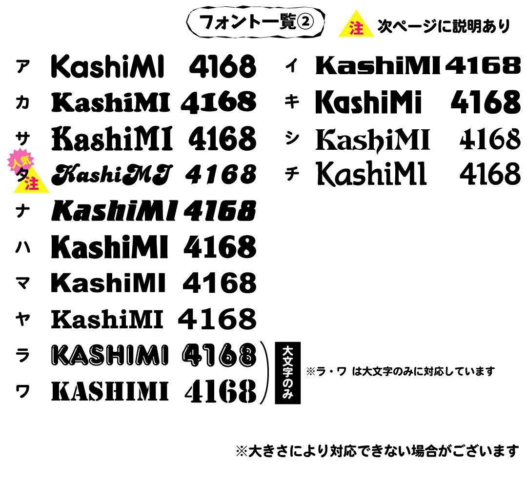 M 　ミニうちわ文字　ステッカー
