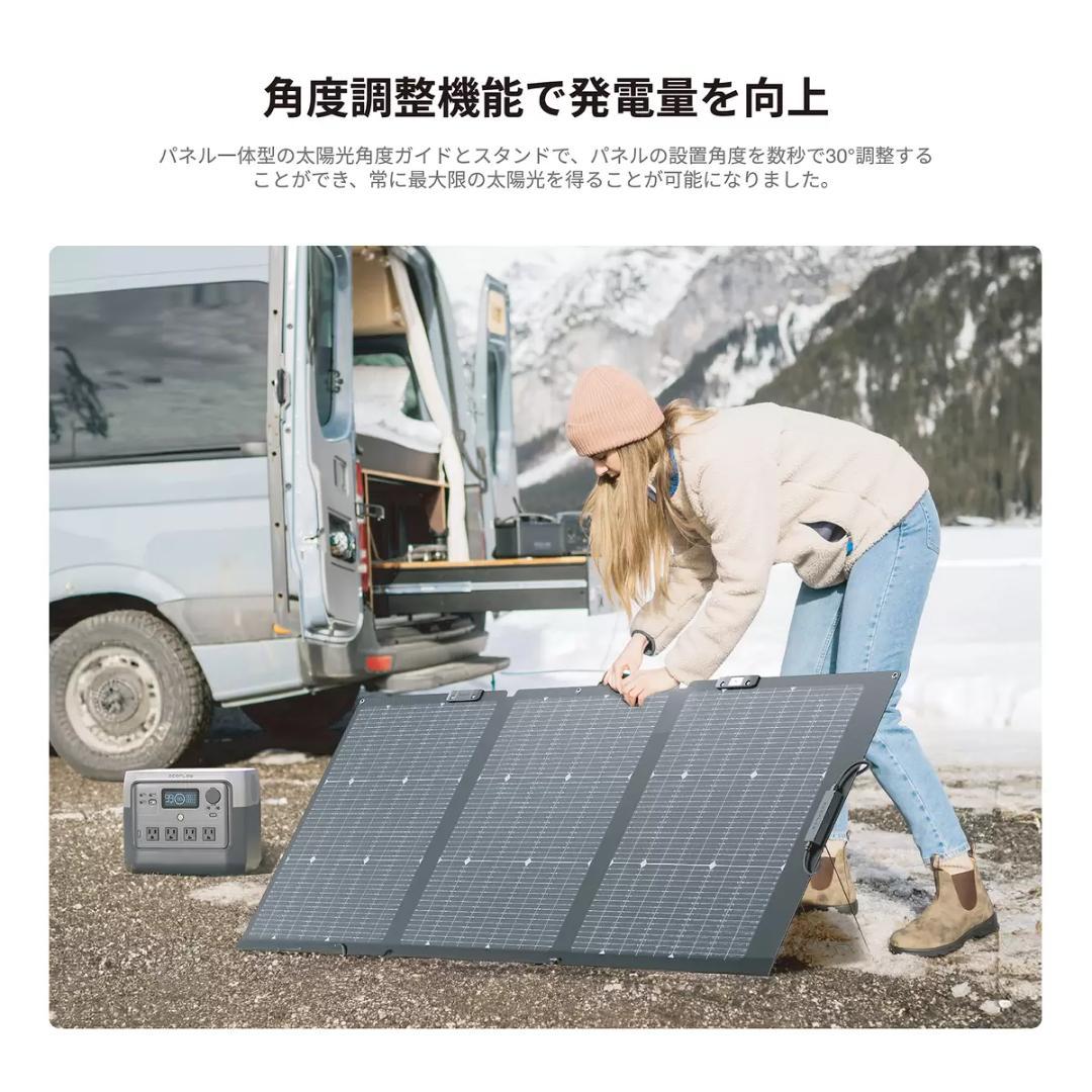 EcoFlowエコフロー 160W 両面ソーラーパネル Gen2 変換効率25％