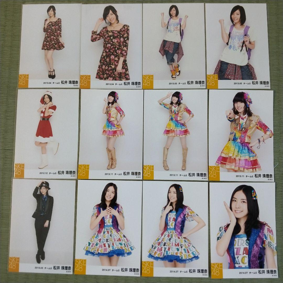 愛音　　松井珠理奈セット②