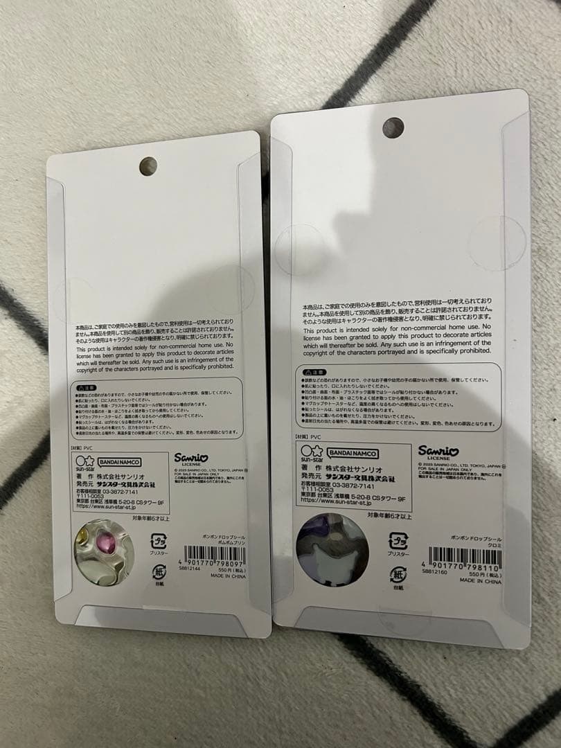 国内正規品 ボンボンドロップシール サンリオ 第2弾 全8種コンプリートset