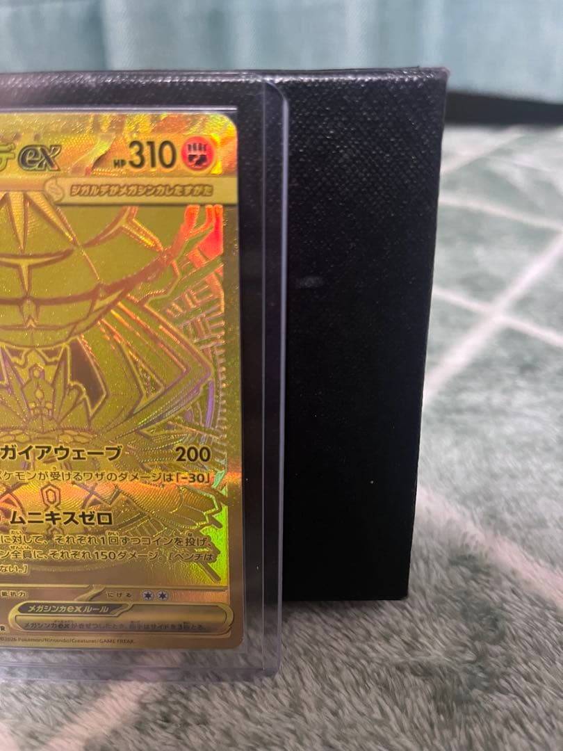 メガシンカルデEX 310 HP ポケモンカード