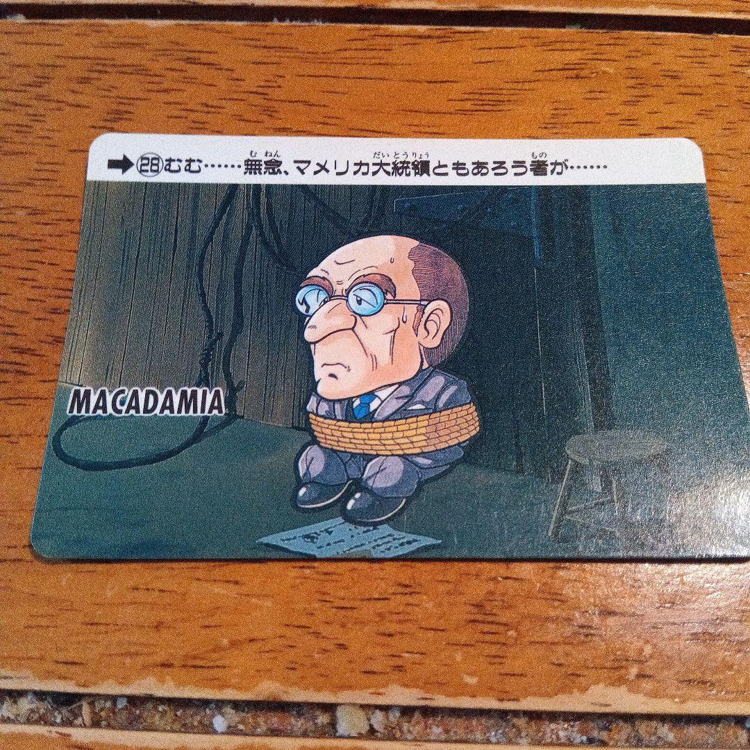 絶版!　カードダス　マメコップ　1990年物