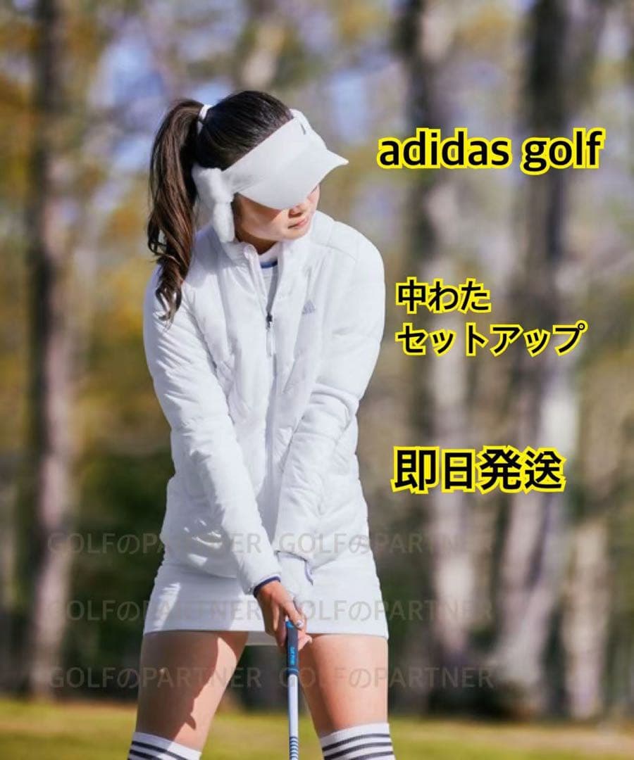 M 早い者勝ち‼️ 新品　即日発送アディダスゴルフ女性中綿セットアップ
