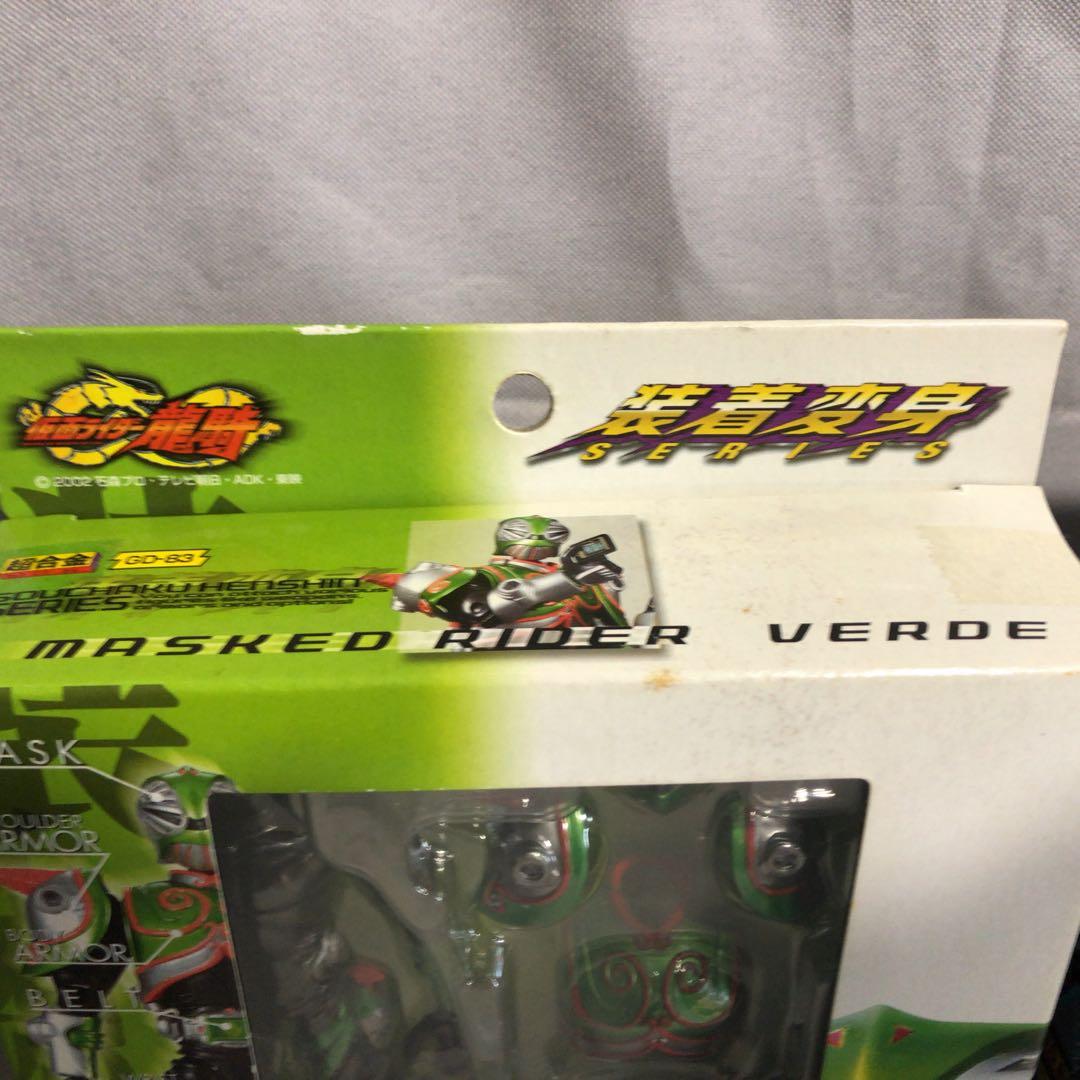 《新品・未開封》 仮面ライダー龍騎　装着変身シリーズ　15セットまとめ売り