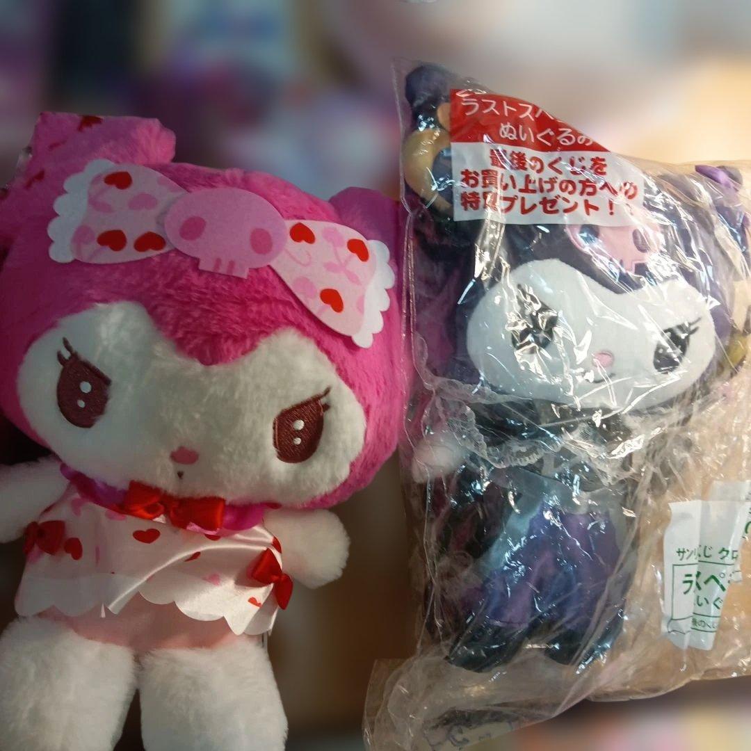 サンリオ　マイメロディ　クロミ　グッズ　まとめ売り
