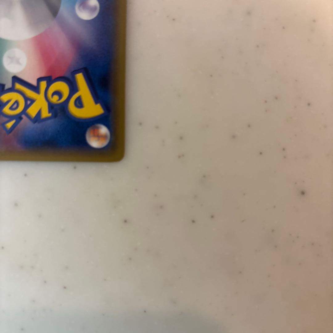 ポンチョを着たピカチュウ（アローラロコン） PROMO SM-Pプロモカード …