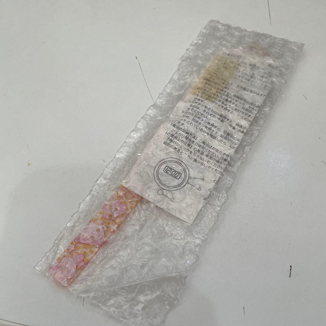夢のクレヨン王国 なかよし 応募者全員プレゼント 時計
