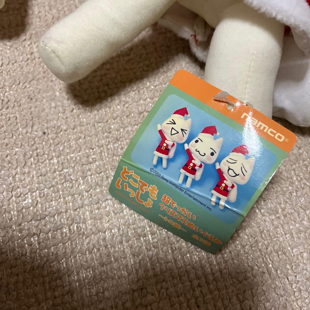 限定値下げ　どこでもいっしょ　超でっかいクリスマス　トロ編　コンプリート