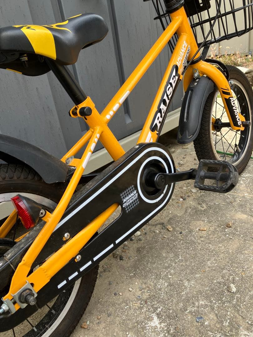 手渡しのみ販売！RAISE ADVANCE 子供用自転車 イエロー14インチ