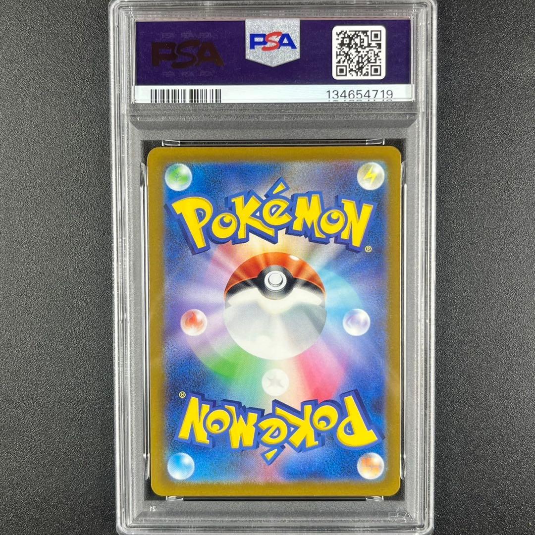 PSA10 ヒスイゾロアークVSTAR SAR s12a 234/172