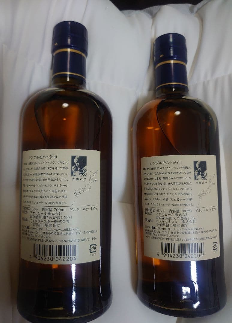 NIKKA SINGLE MALT YOICHI 700ml 　2本