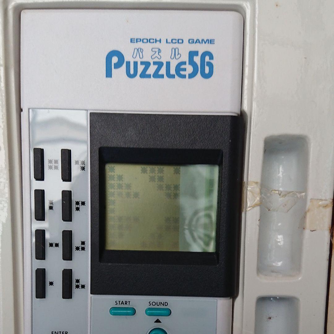 puzzle56 パズル