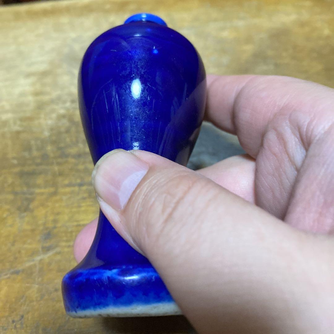 瑠璃鼻炎壺