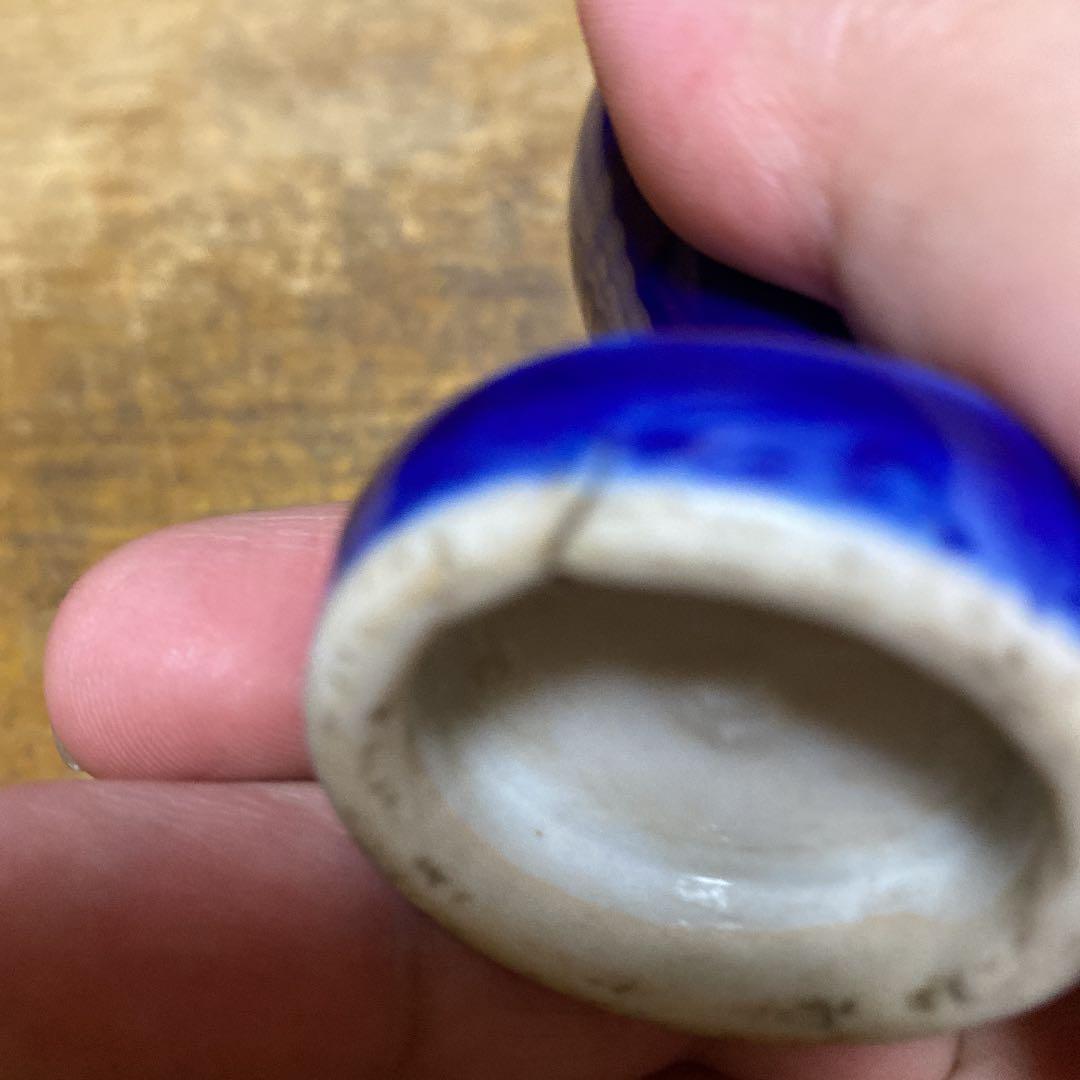 瑠璃鼻炎壺