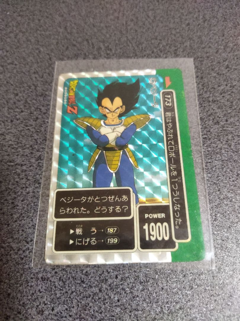 【値下げ】ドラゴンボール　カードセット