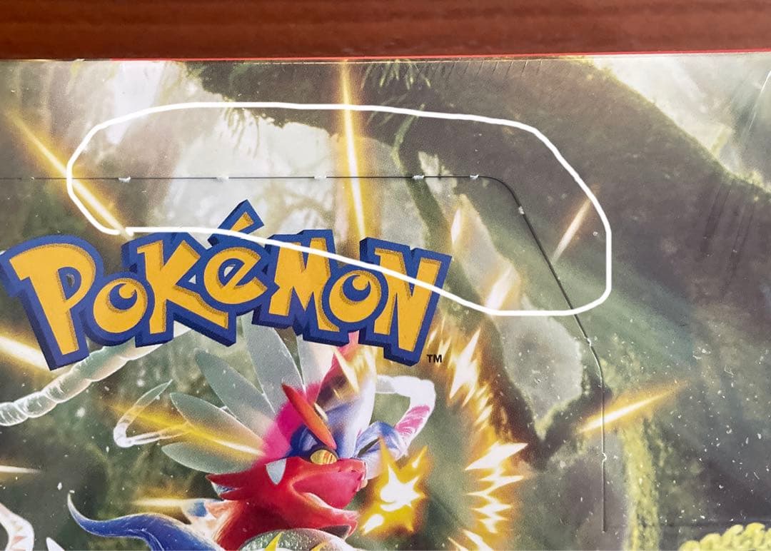 ポケカ　スカーレットex シュリンク付き　1BOX 箱のミシン目に破れ有り